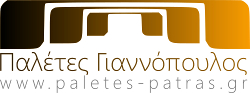 Παλέτες Πάτρας